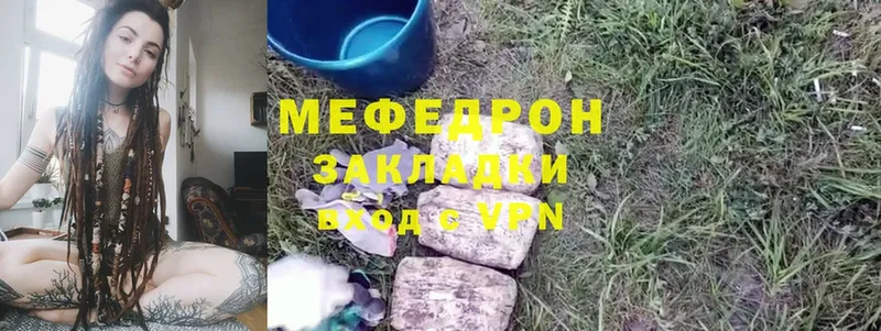 наркота  Медынь  МЕФ мука 